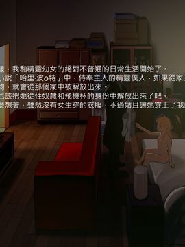 [鳗汉化][As109]通贩エルフ_0314