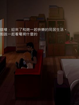 [鳗汉化][As109]通贩エルフ_0316