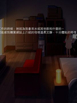 [鳗汉化][As109]通贩エルフ_0320