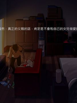 [鳗汉化][As109]通贩エルフ_0327