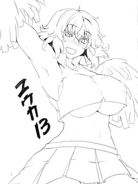 [BlueMage (あおいまなぶ)] ユウカ13 (東方Project)_0002