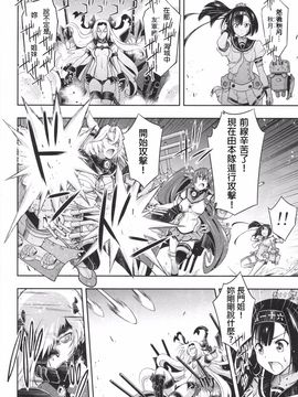 (C89) [あいぷろ屋 (まさきち)] LOVE PHANTOM (艦隊これくしょん -艦これ-)_021