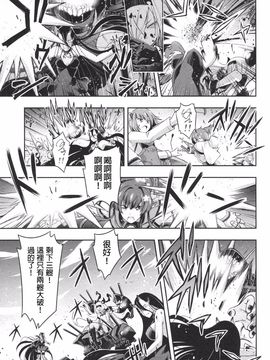 (C89) [あいぷろ屋 (まさきち)] LOVE PHANTOM (艦隊これくしょん -艦これ-)_022