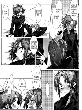 (COMIC1☆8) [ちまちま (ちぃま)] 放課後23 (スマイルプリキュア!)_006