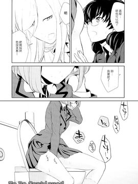 Watashi no Shumi tte Hen desu ka- - Is My Hobby Weird-_24