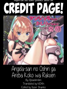 (Rakuen Tsuihou) Expelled from Paradise_21