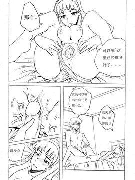 [雏蜂]色琉璃_41