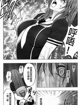 [クリムゾン] ヴァージンコントロール~高嶺の花を摘むように~【完全版】_0021