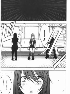 [クリムゾン] ヴァージンコントロール~高嶺の花を摘むように~【完全版】_0092