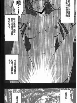 [クリムゾン] ヴァージンコントロール~高嶺の花を摘むように~【完全版】_0097