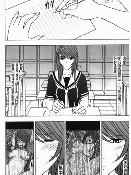 [クリムゾン] ヴァージンコントロール~高嶺の花を摘むように~【完全版】_0101