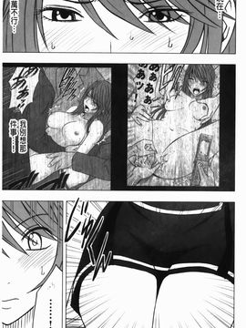 [クリムゾン] ヴァージンコントロール~高嶺の花を摘むように~【完全版】_0102