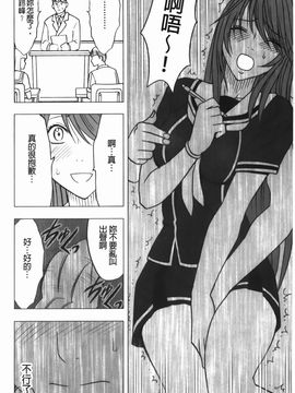 [クリムゾン] ヴァージンコントロール~高嶺の花を摘むように~【完全版】_0105