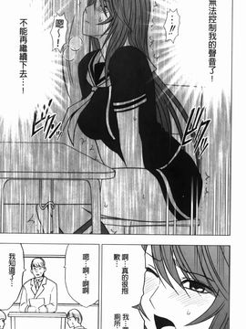 [クリムゾン] ヴァージンコントロール~高嶺の花を摘むように~【完全版】_0106