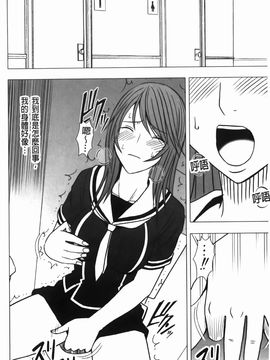 [クリムゾン] ヴァージンコントロール~高嶺の花を摘むように~【完全版】_0107