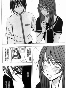 [クリムゾン] ヴァージンコントロール~高嶺の花を摘むように~【完全版】_0133