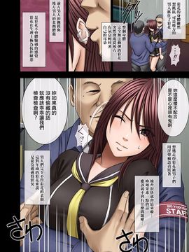 [クリムゾン] ヴァージンコントロール~高嶺の花を摘むように~【完全版】_0175