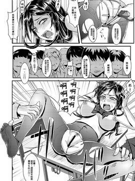 [H-SQUAD (ぐりえるも)] さよなら優等生_013