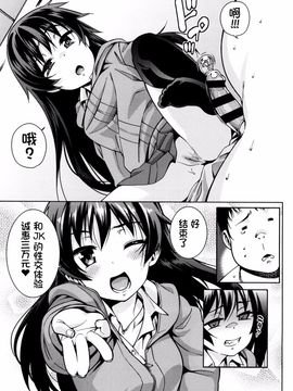 [源五郎] おさなづまといっしょ_179