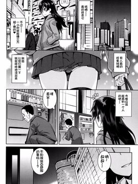 [源五郎] おさなづまといっしょ_180