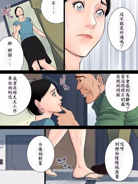 [多摩豪] 何も知らない--不知著翻譯_00000023