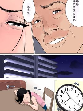 [多摩豪] 何も知らない--不知著翻譯_00000041