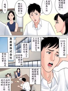 [多摩豪] 何も知らない--不知著翻譯_00000044