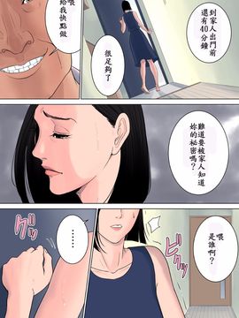 [多摩豪] 何も知らない--不知著翻譯_00000051