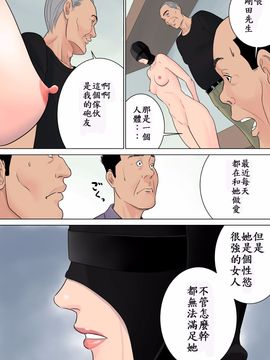 [多摩豪] 何も知らない--不知著翻譯_00000077