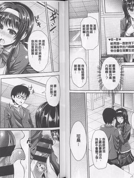 [跳馬遊鹿] 美乳露出マニア_025