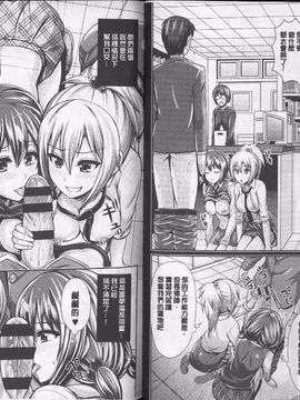 [跳馬遊鹿] 美乳露出マニア_036