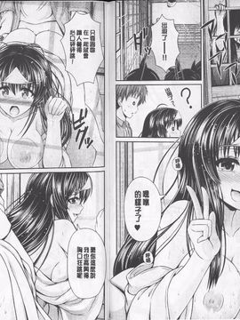 [跳馬遊鹿] 美乳露出マニア_096