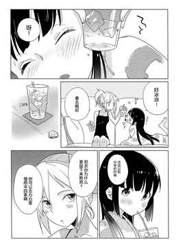 (C86) [毎日ブリッジ (柊ゆたか)] Yellow Drops_031