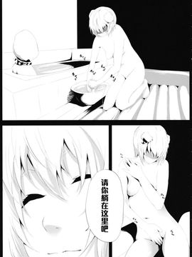 (例大祭10) [でぱれーしょん (キリエっぱ)] 闇金パチュリーくん～仙人くん･天狗くん～ (東方Project)_004