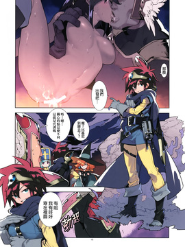 (C89) [刑法第60条、HF (主犯)] LEVEL：5. (ドラゴンクエストIII)_010
