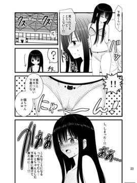 [4H]全裸登校週間～開始のことば～_23
