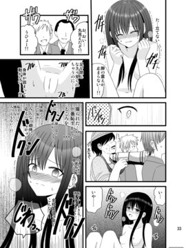 [4H]全裸登校週間～開始のことば～_33