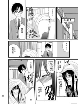 [4H]全裸登校週間～開始のことば～_36