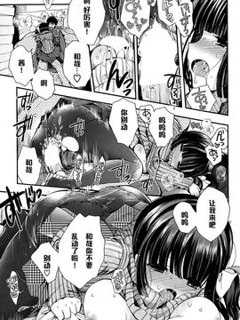 [いづみやおとは] Love Thermal 38.4_013