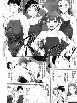 [東磨樹] 潤愛シャワー_009