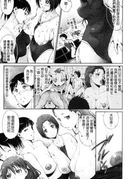 [東磨樹] 潤愛シャワー_010