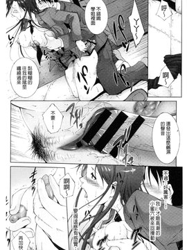 [東磨樹] 潤愛シャワー_029