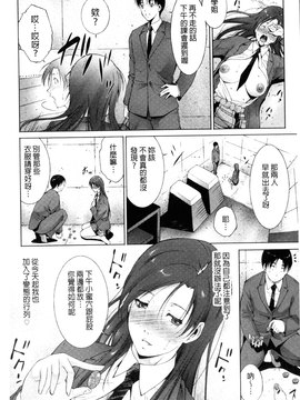 [東磨樹] 潤愛シャワー_039