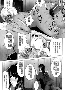 [東磨樹] 潤愛シャワー_040