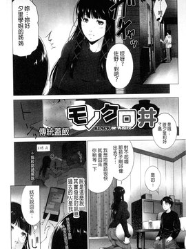 [東磨樹] 潤愛シャワー_041
