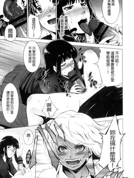 [東磨樹] 潤愛シャワー_044