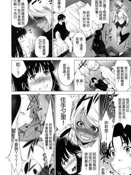 [東磨樹] 潤愛シャワー_045