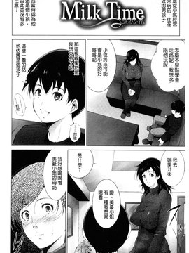 [東磨樹] 潤愛シャワー_061