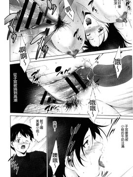 [東磨樹] 潤愛シャワー_075