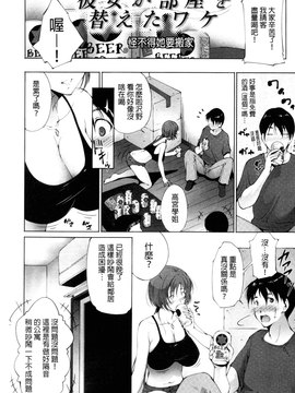 [東磨樹] 潤愛シャワー_079
